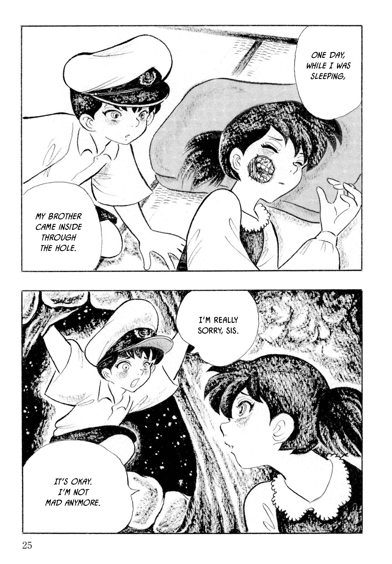 Tsutsui Manga Tokuhon Futatabi Chapter 2.2 page 5 - Vol.2 Chapter 2: Little Brother Blows His Horn (Takahashi Yousuke)