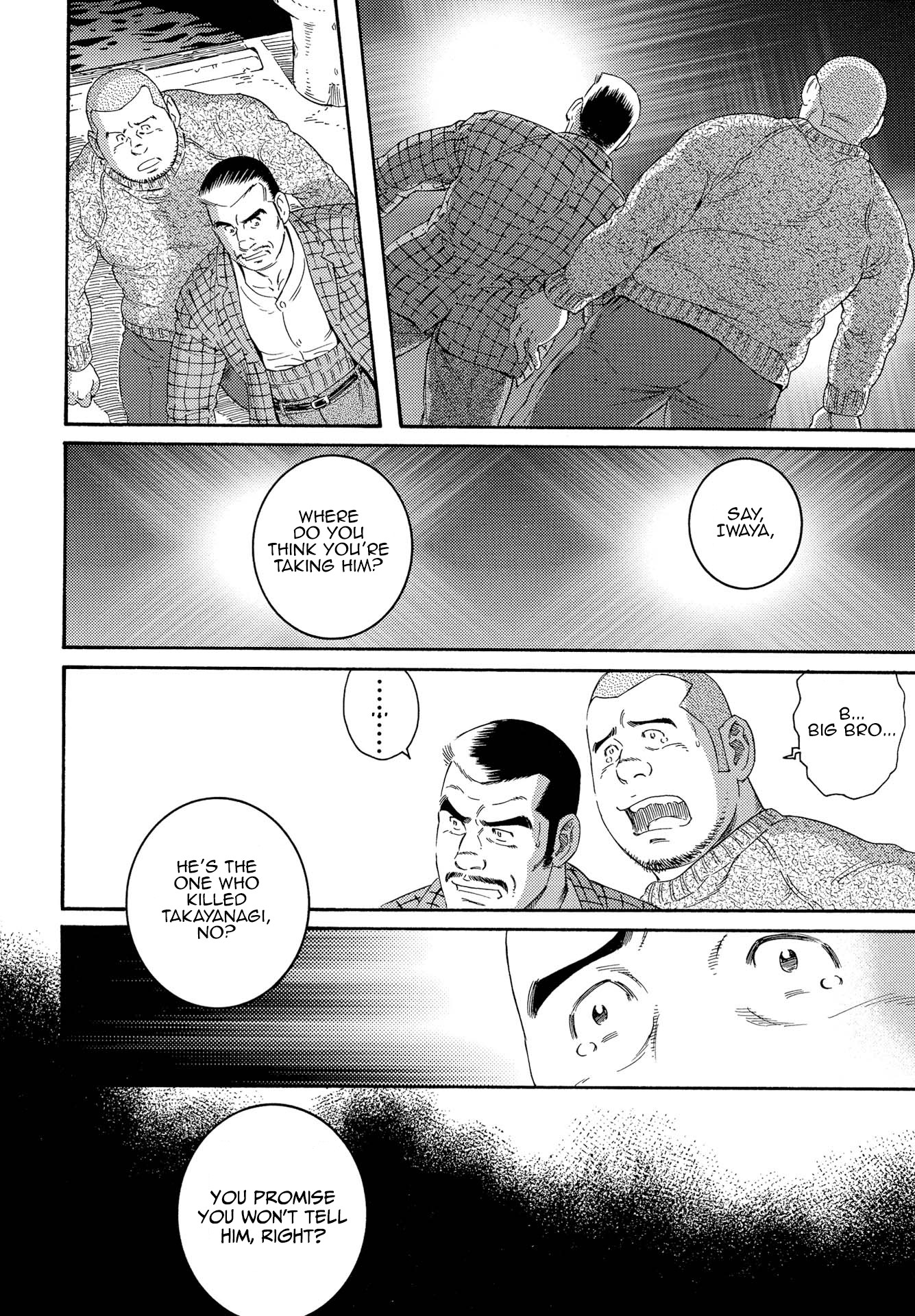 Tsutsui Manga Tokuhon Futatabi Chapter 2.9 page 13 - Vol.2 Chapter 9: What is Love? (TAGAME Gengoroh)