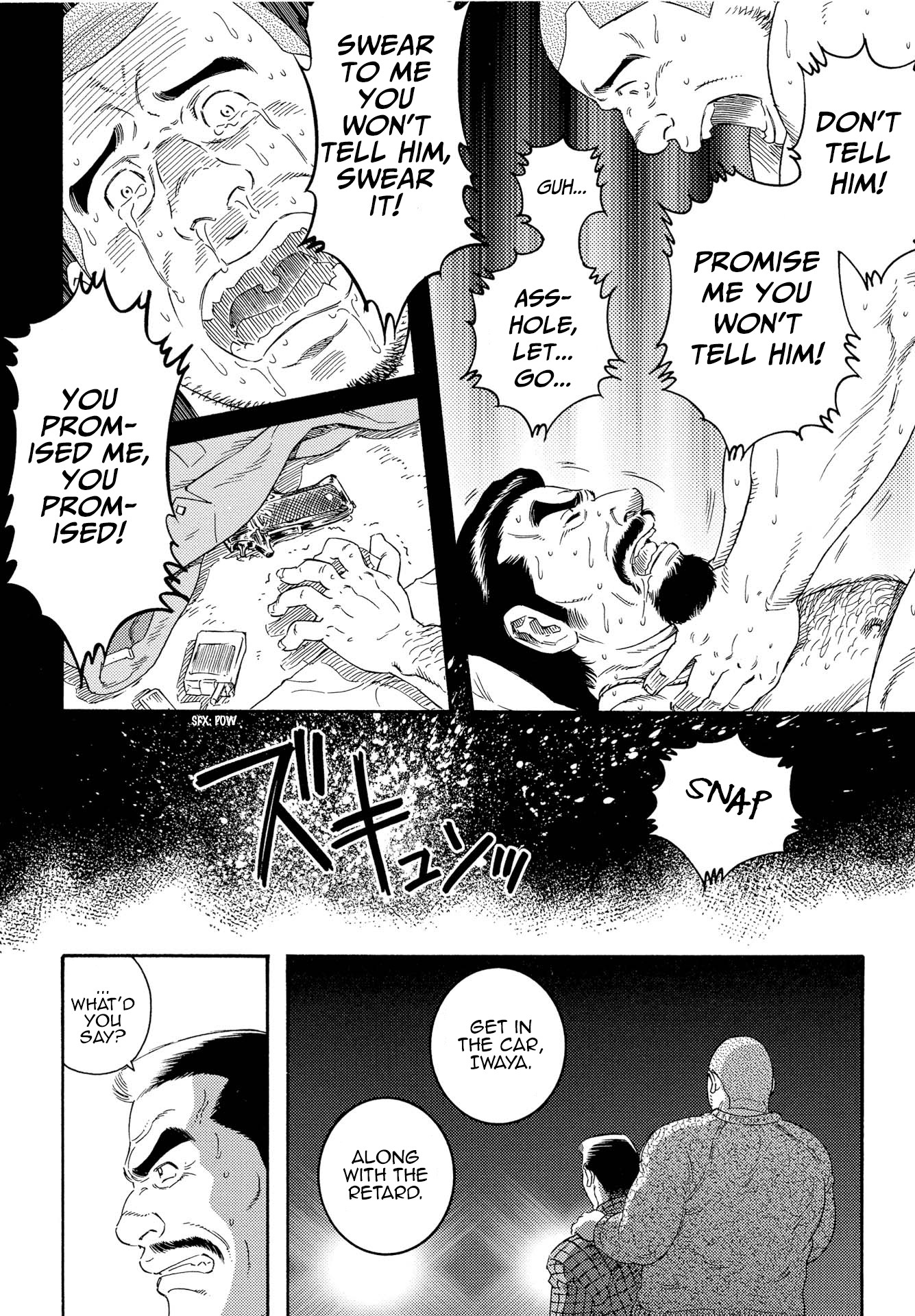 Tsutsui Manga Tokuhon Futatabi Chapter 2.9 page 15 - Vol.2 Chapter 9: What is Love? (TAGAME Gengoroh)