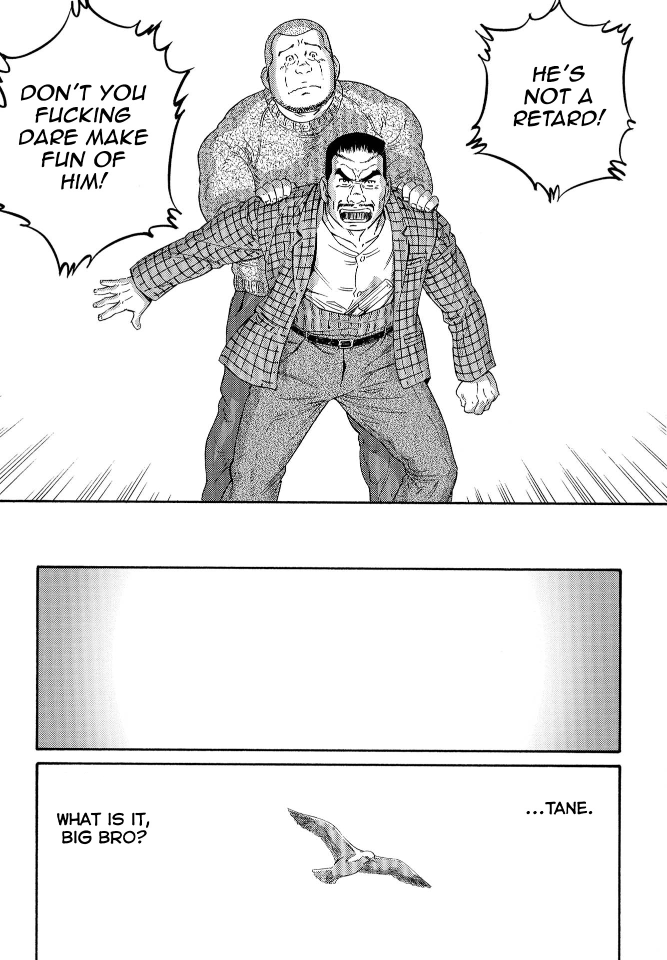 Tsutsui Manga Tokuhon Futatabi Chapter 2.9 page 16 - Vol.2 Chapter 9: What is Love? (TAGAME Gengoroh)