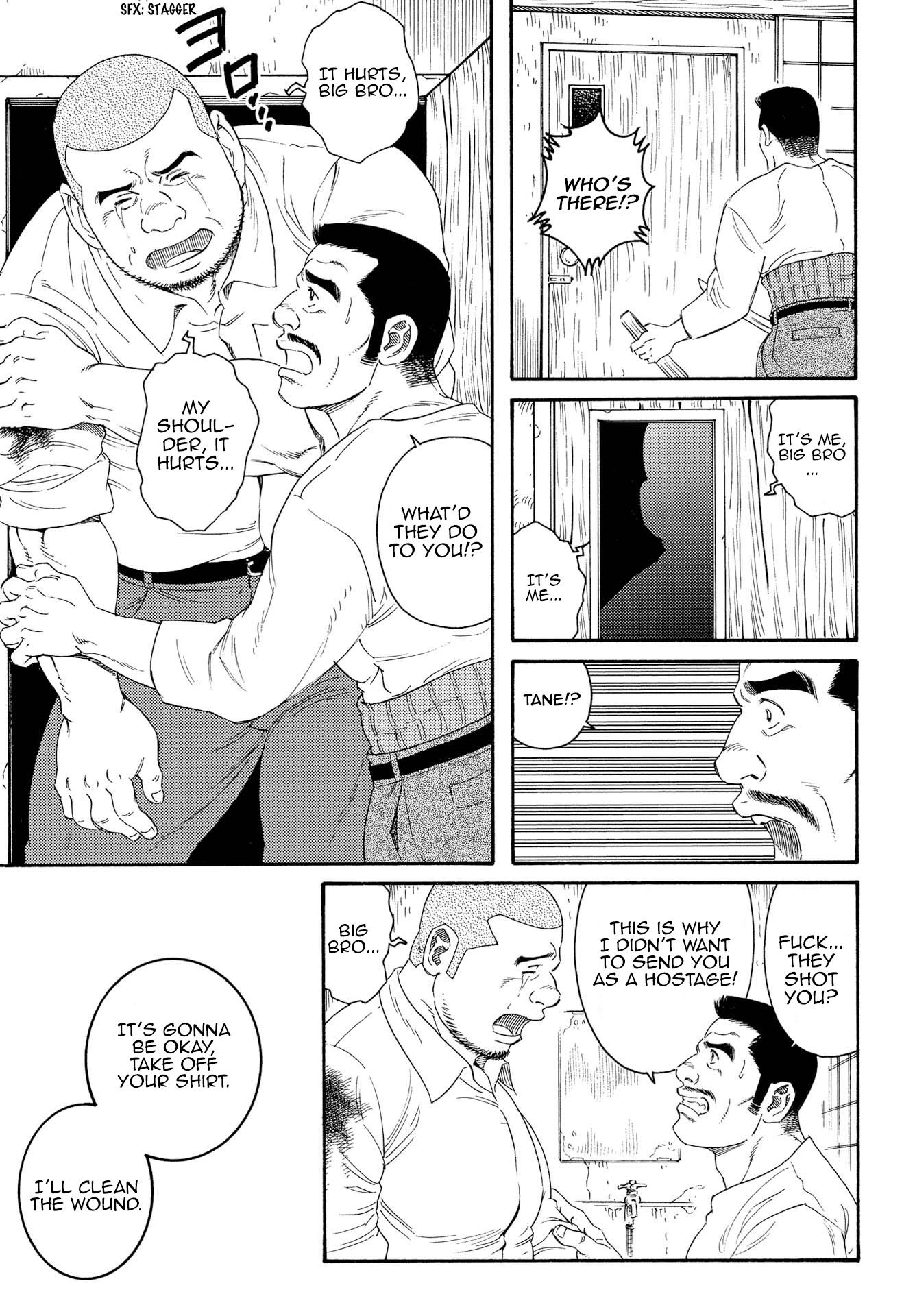 Tsutsui Manga Tokuhon Futatabi Chapter 2.9 page 2 - Vol.2 Chapter 9: What is Love? (TAGAME Gengoroh)