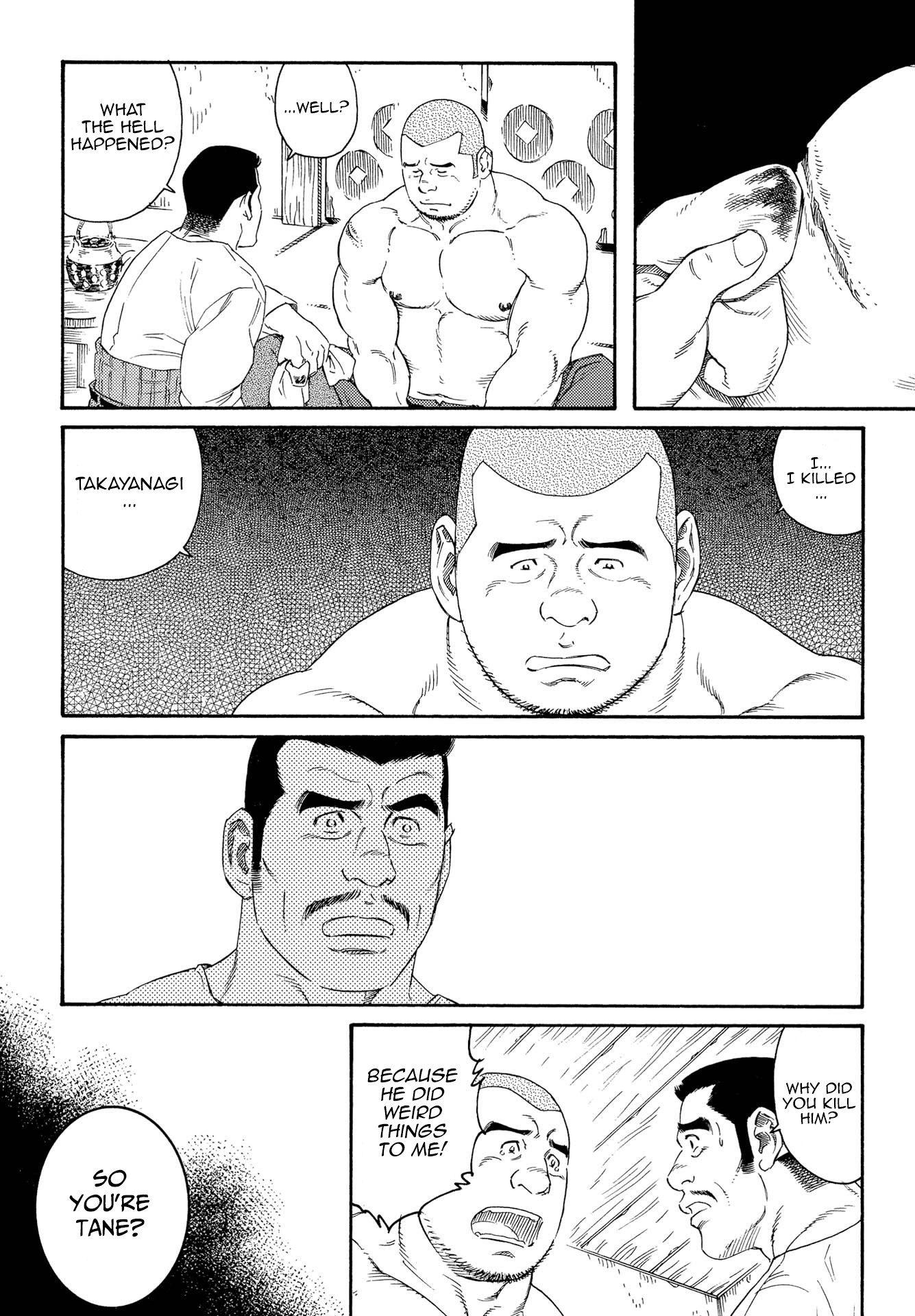 Tsutsui Manga Tokuhon Futatabi Chapter 2.9 page 3 - Vol.2 Chapter 9: What is Love? (TAGAME Gengoroh)