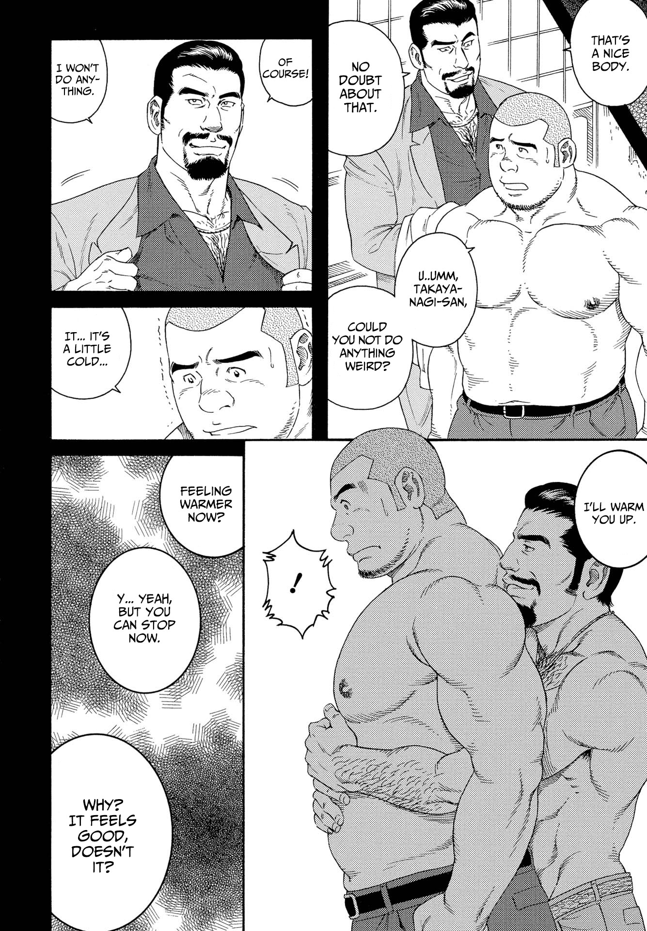 Tsutsui Manga Tokuhon Futatabi Chapter 2.9 page 5 - Vol.2 Chapter 9: What is Love? (TAGAME Gengoroh)