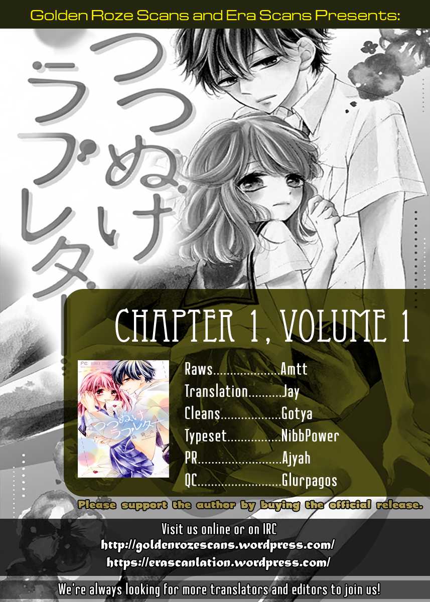 Tsutsunuke Love Letter Chapter 1 page 1 - Chapter 1