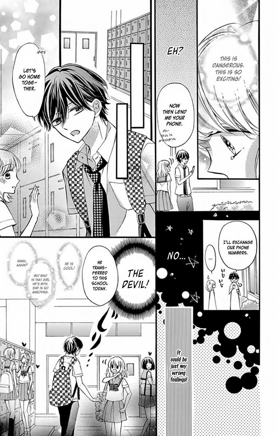 Tsutsunuke Love Letter Chapter 1 page 15 - Chapter 1