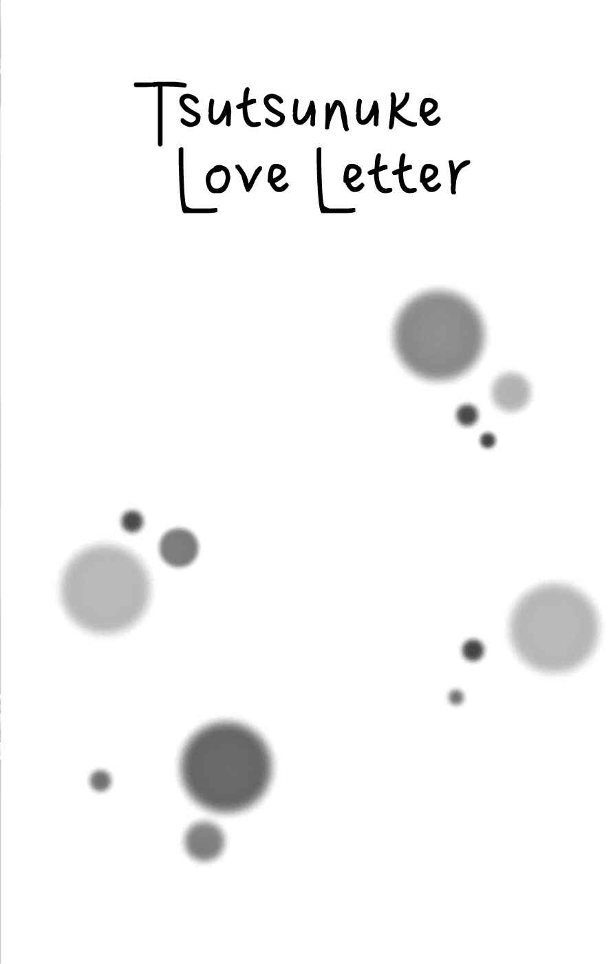 Tsutsunuke Love Letter Chapter 1 page 3 - Chapter 1