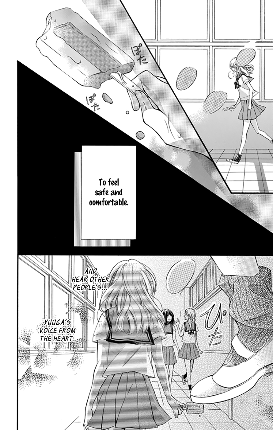 Tsutsunuke Love Letter Chapter 3 page 17 - Chapter 3: Punishment and Courage