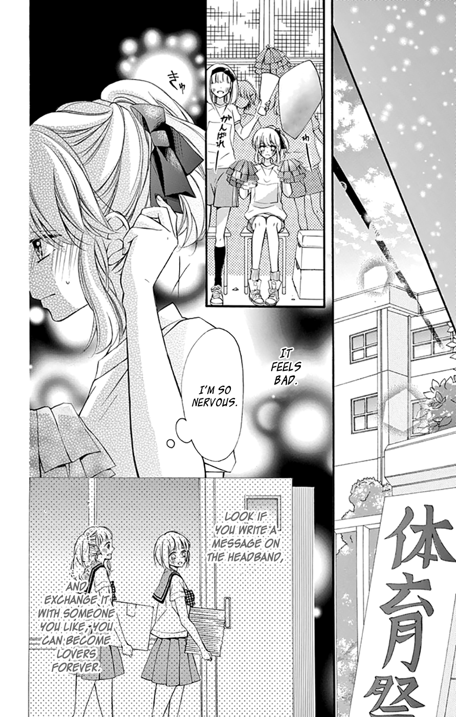 Tsutsunuke Love Letter Chapter 3 page 19 - Chapter 3: Punishment and Courage