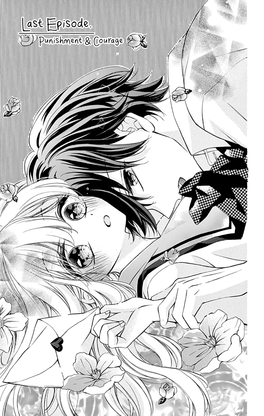 Tsutsunuke Love Letter Chapter 3 page 2 - Chapter 3: Punishment and Courage