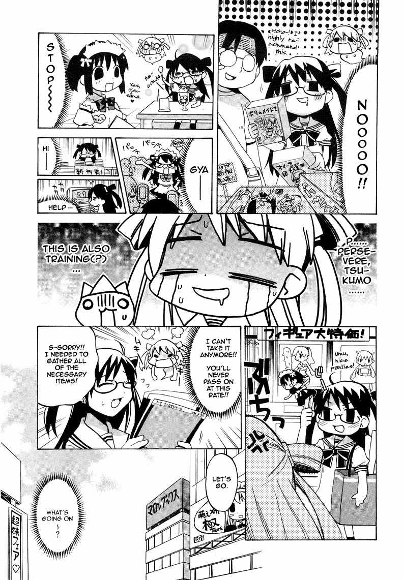 Tsuttsukumon! Chapter 0 page 10 - Chapter 0: Oneshot
