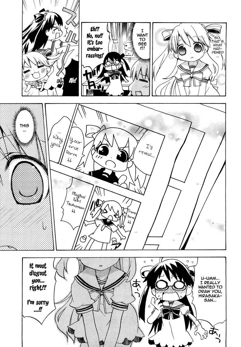 Tsuttsukumon! Chapter 0 page 12 - Chapter 0: Oneshot