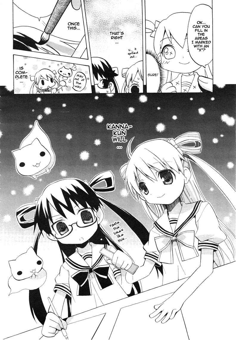 Tsuttsukumon! Chapter 0 page 15 - Chapter 0: Oneshot