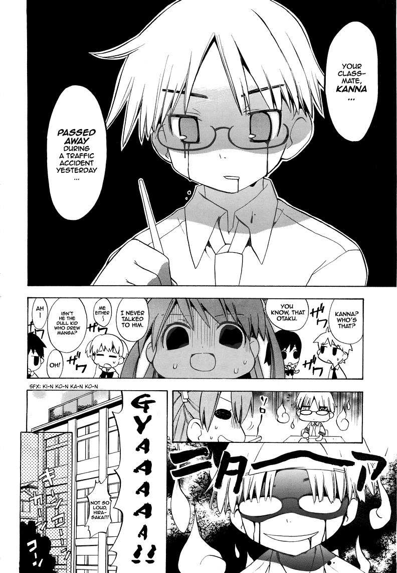 Tsuttsukumon! Chapter 0 page 5 - Chapter 0: Oneshot