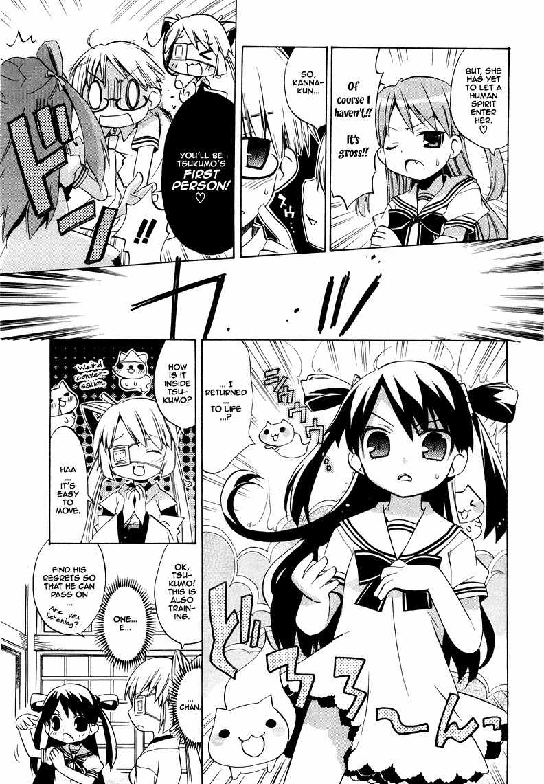 Tsuttsukumon! Chapter 0 page 8 - Chapter 0: Oneshot