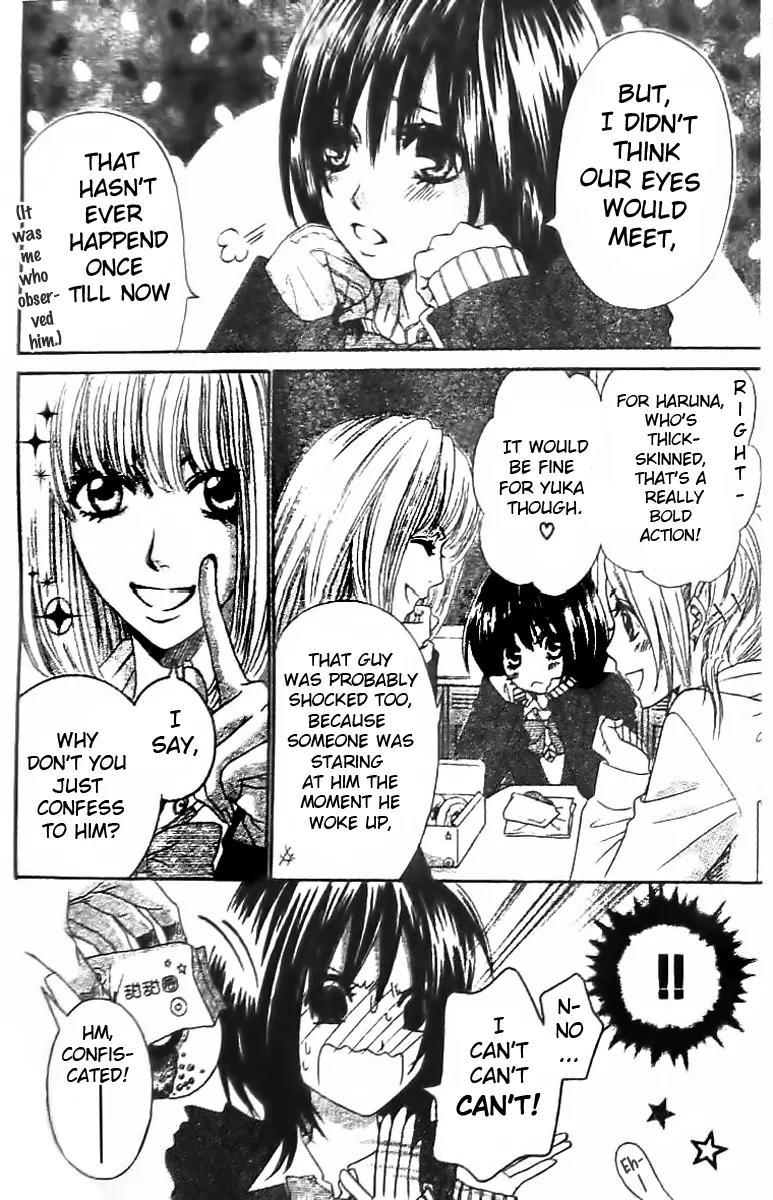 Tsuugaku Densha - Kimi to Boku no Heya Chapter 1 page 11 - Chapter 1