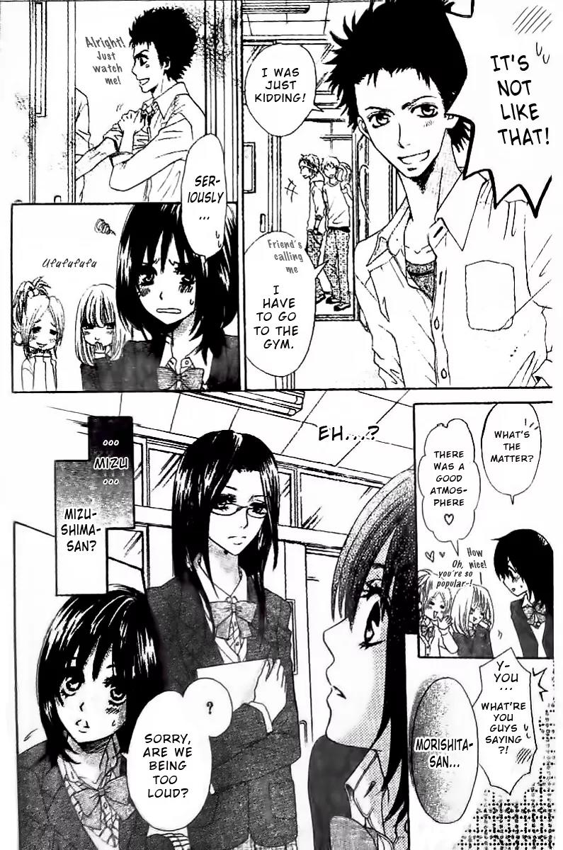 Tsuugaku Densha - Kimi to Boku no Heya Chapter 1 page 13 - Chapter 1