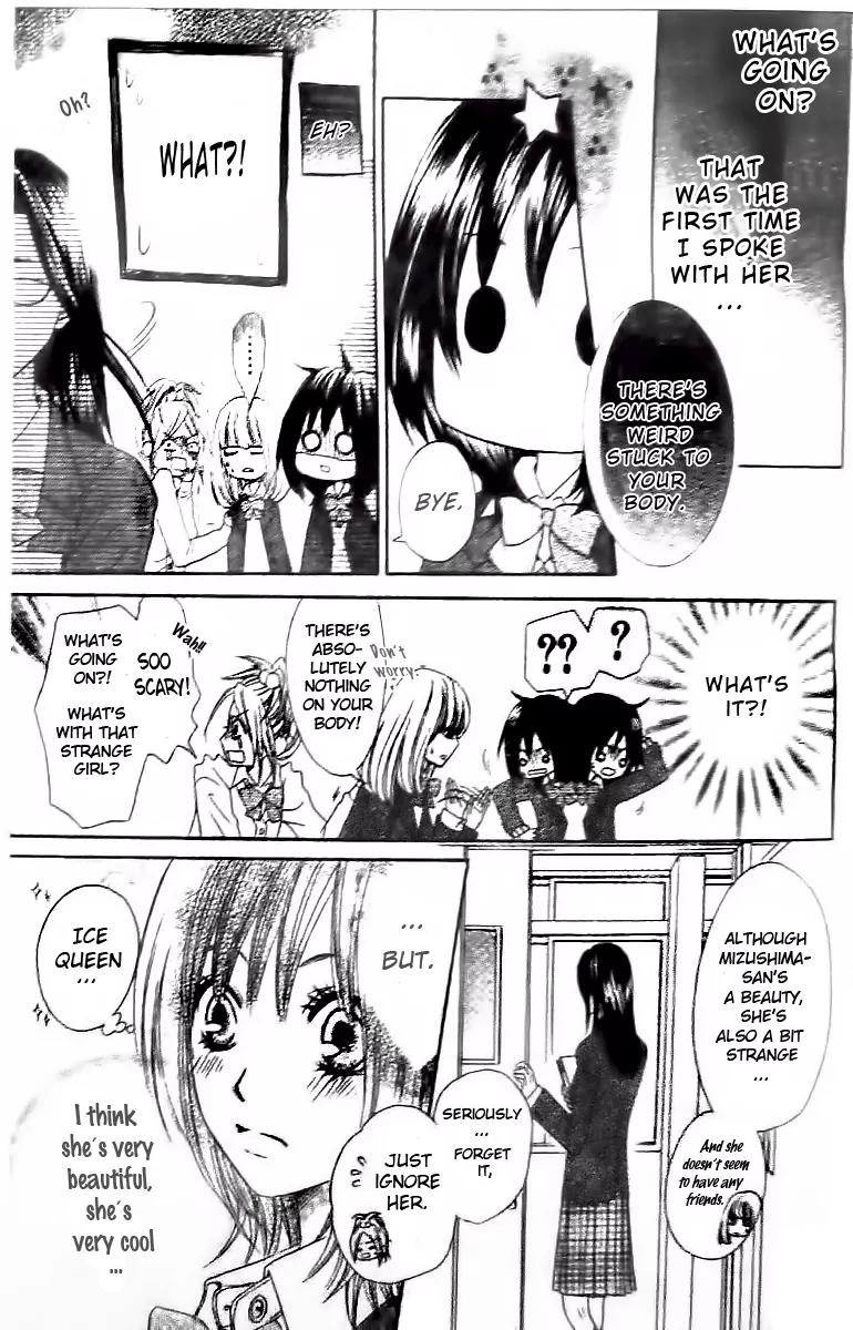 Tsuugaku Densha - Kimi to Boku no Heya Chapter 1 page 14 - Chapter 1