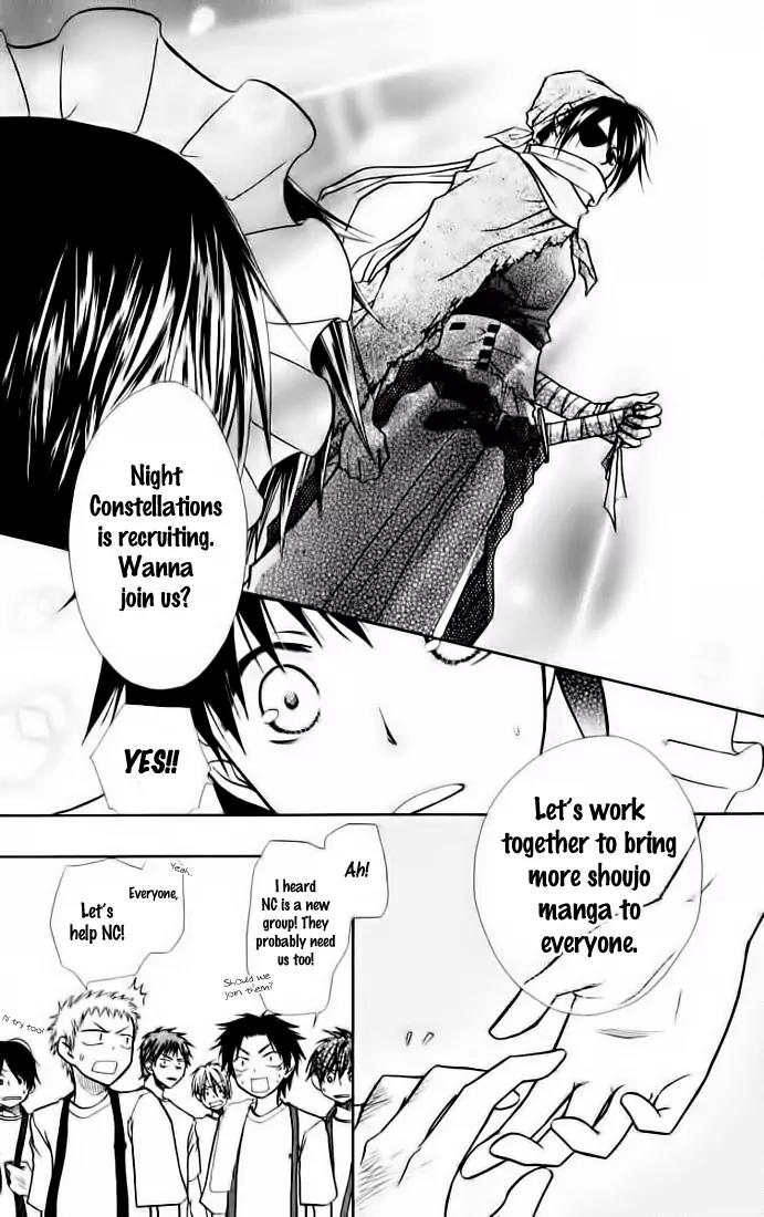 Tsuugaku Densha - Kimi to Boku no Heya Chapter 1 page 2 - Chapter 1