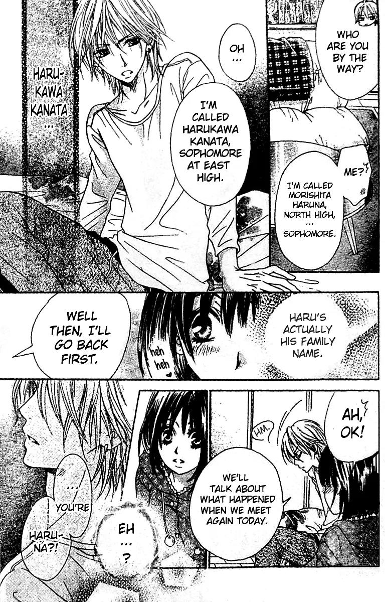 Tsuugaku Densha - Kimi to Boku no Heya Chapter 1 page 22 - Chapter 1