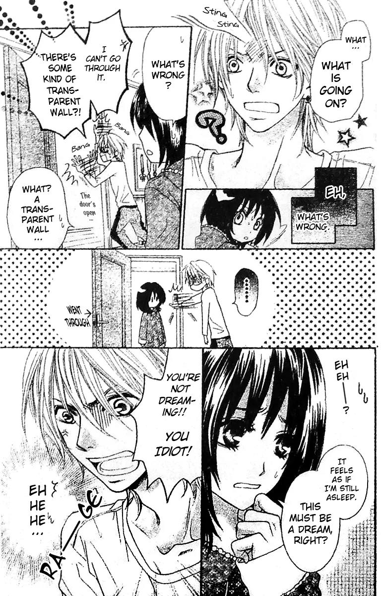 Tsuugaku Densha - Kimi to Boku no Heya Chapter 1 page 24 - Chapter 1