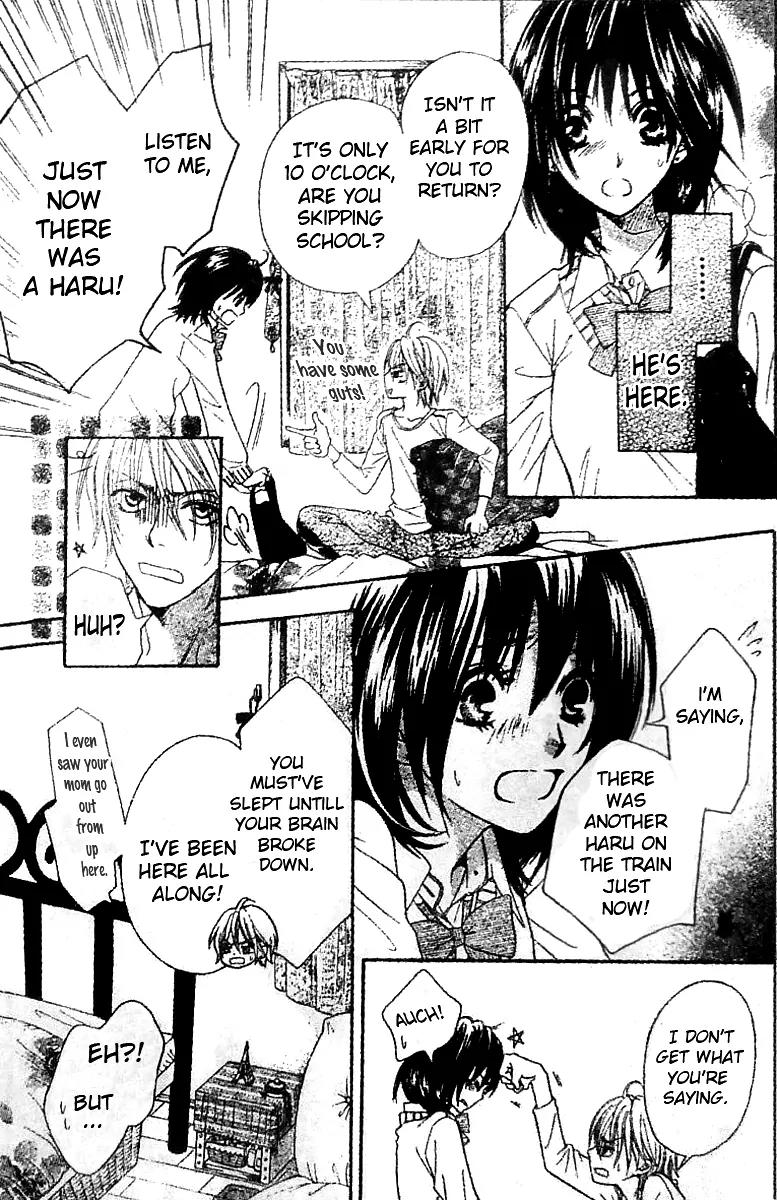 Tsuugaku Densha - Kimi to Boku no Heya Chapter 1 page 32 - Chapter 1