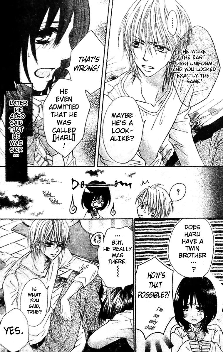 Tsuugaku Densha - Kimi to Boku no Heya Chapter 1 page 33 - Chapter 1