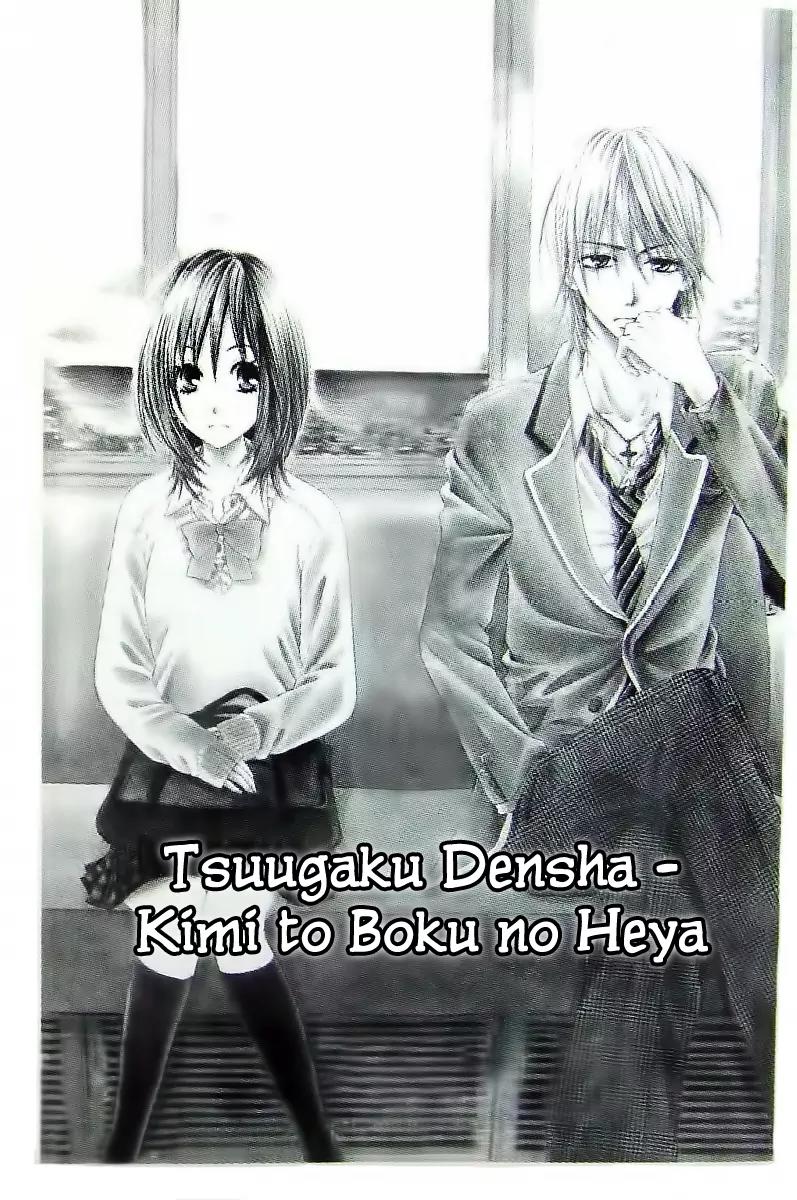 Tsuugaku Densha - Kimi to Boku no Heya Chapter 1 page 4 - Chapter 1