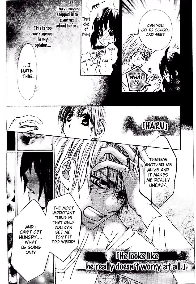 Tsuugaku Densha - Kimi to Boku no Heya Chapter 2 page 14 - Chapter 2