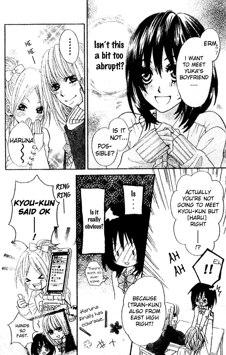 Tsuugaku Densha - Kimi to Boku no Heya Chapter 2 page 21 - Chapter 2