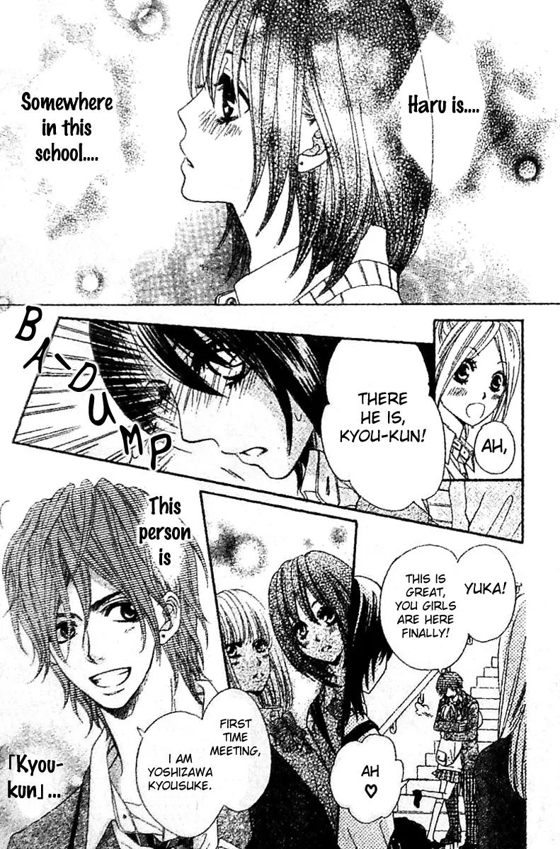 Tsuugaku Densha - Kimi to Boku no Heya Chapter 2 page 24 - Chapter 2