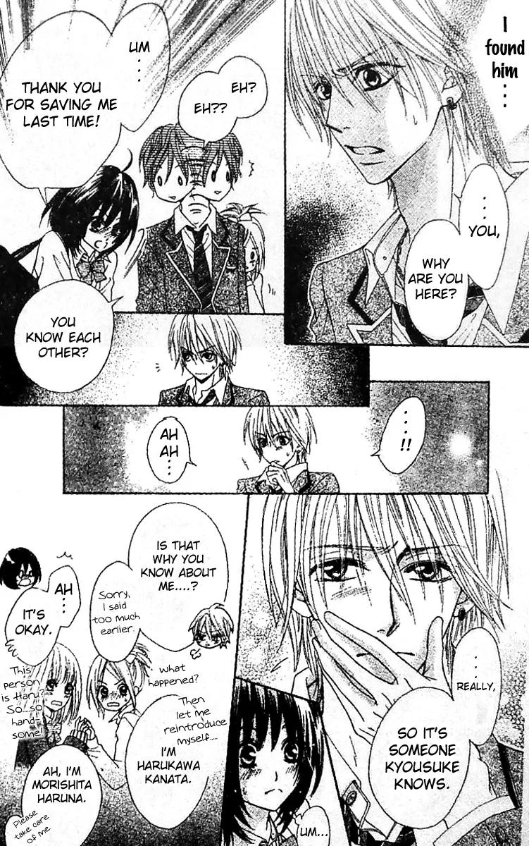 Tsuugaku Densha - Kimi to Boku no Heya Chapter 2 page 27 - Chapter 2