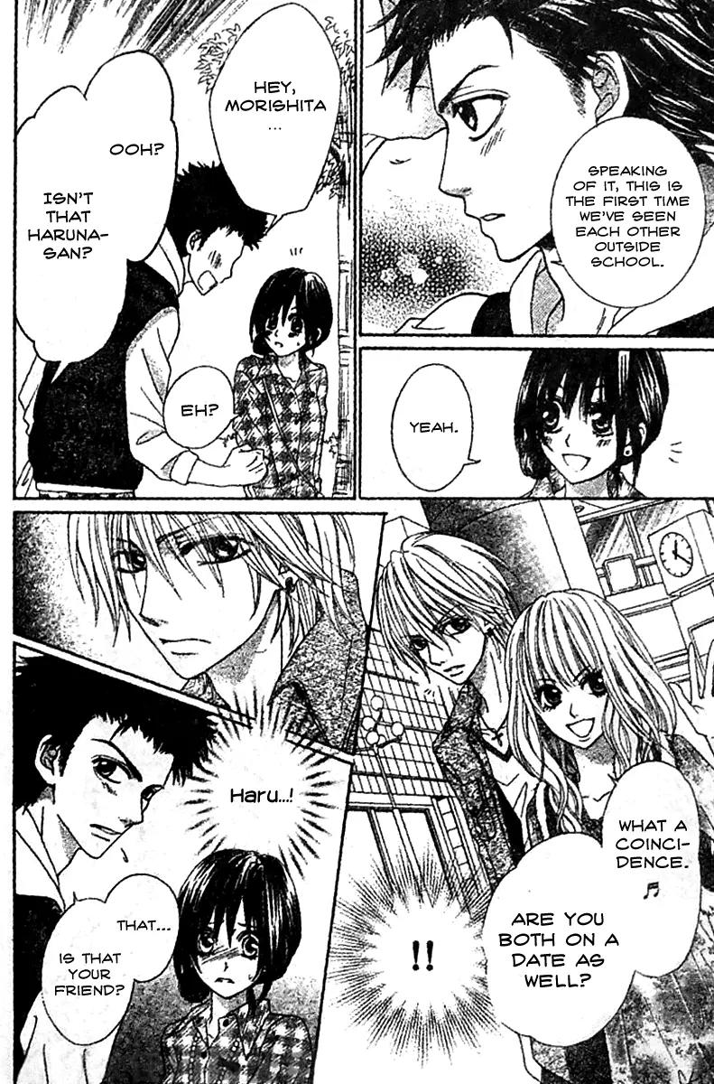 Tsuugaku Densha - Kimi to Boku no Heya Chapter 3 page 11 - Chapter 3