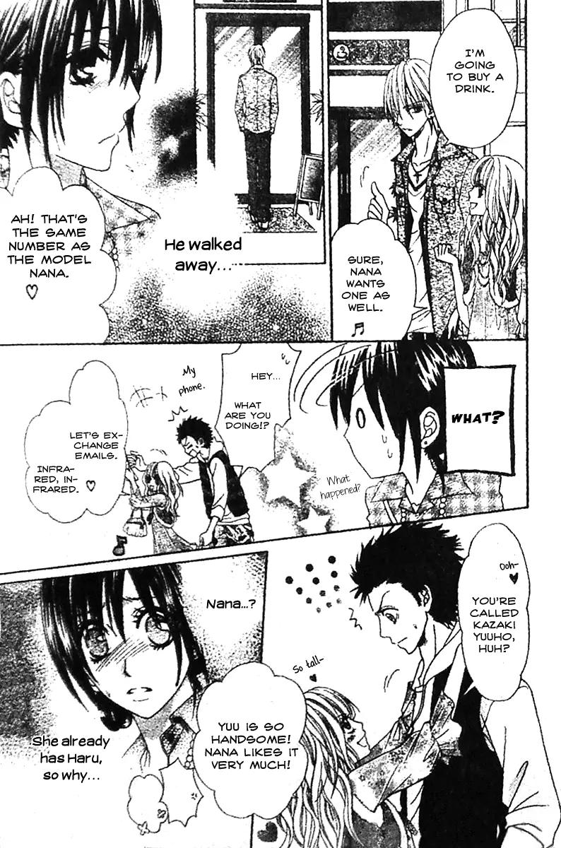 Tsuugaku Densha - Kimi to Boku no Heya Chapter 3 page 12 - Chapter 3