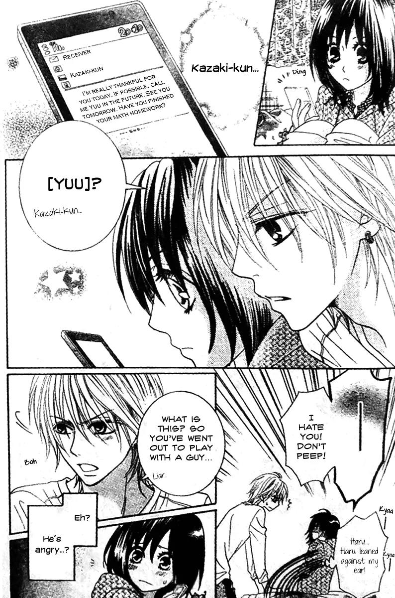 Tsuugaku Densha - Kimi to Boku no Heya Chapter 3 page 15 - Chapter 3