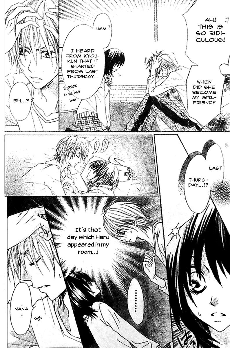 Tsuugaku Densha - Kimi to Boku no Heya Chapter 3 page 7 - Chapter 3