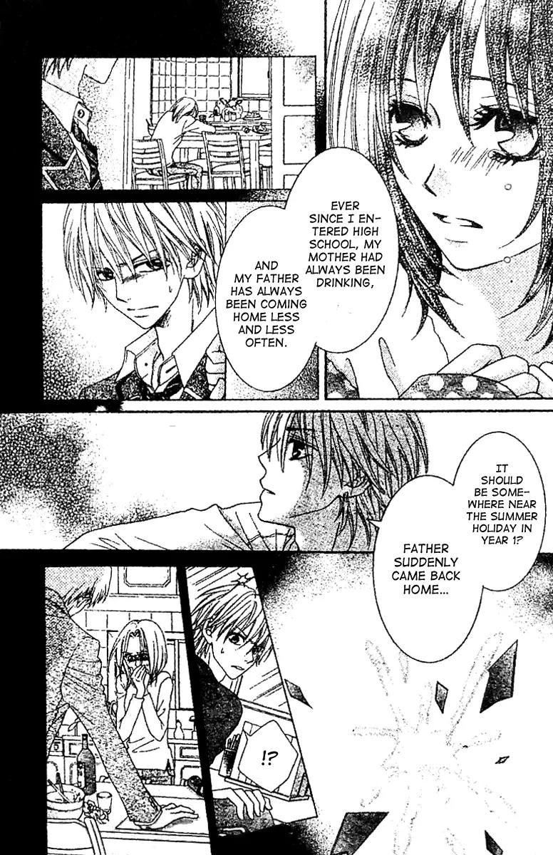 Tsuugaku Densha - Kimi to Boku no Heya Chapter 4 page 10 - Chapter 4