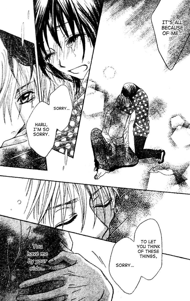 Tsuugaku Densha - Kimi to Boku no Heya Chapter 4 page 17 - Chapter 4