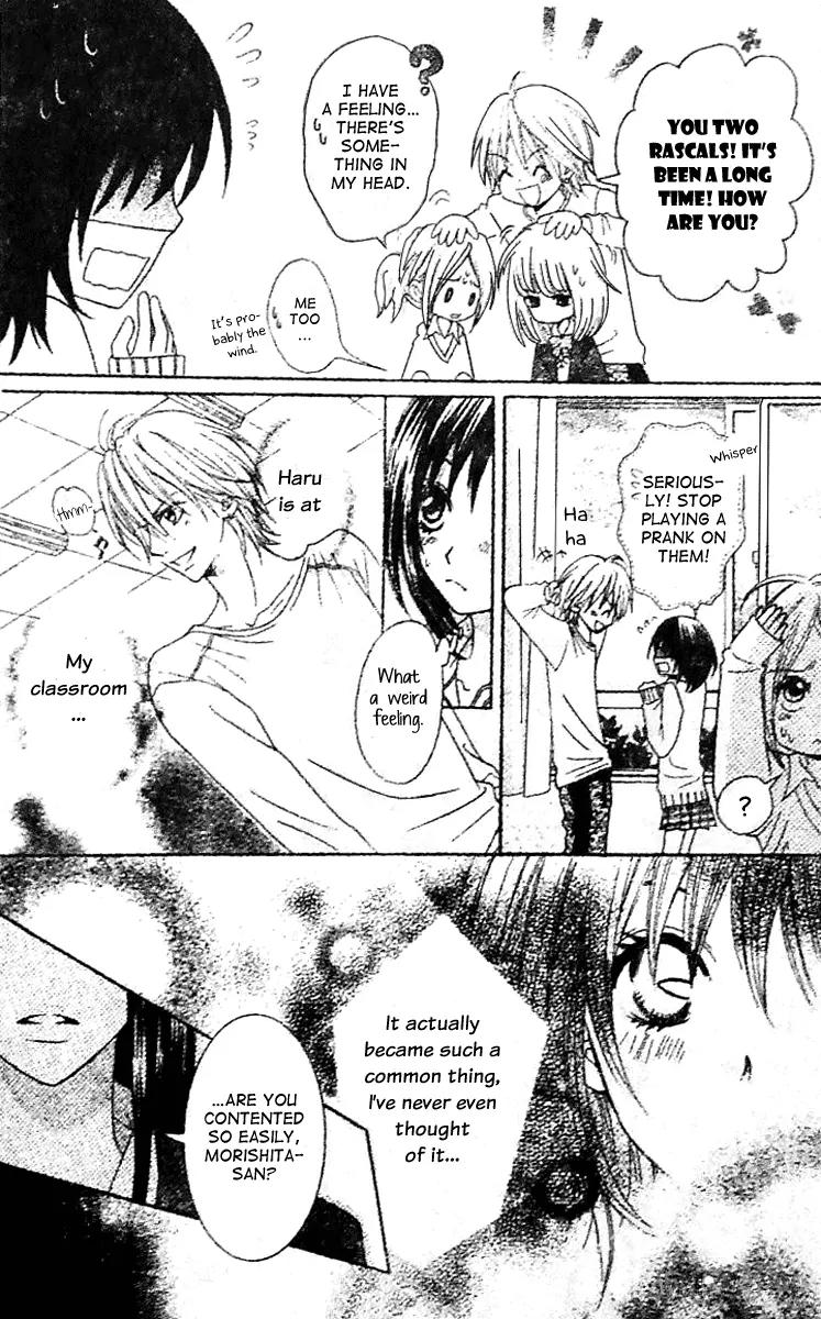 Tsuugaku Densha - Kimi to Boku no Heya Chapter 4 page 20 - Chapter 4
