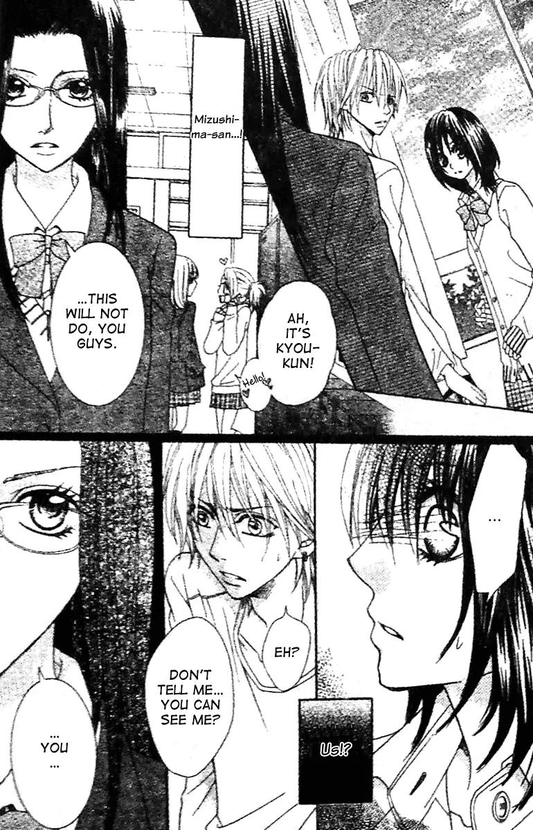 Tsuugaku Densha - Kimi to Boku no Heya Chapter 4 page 21 - Chapter 4