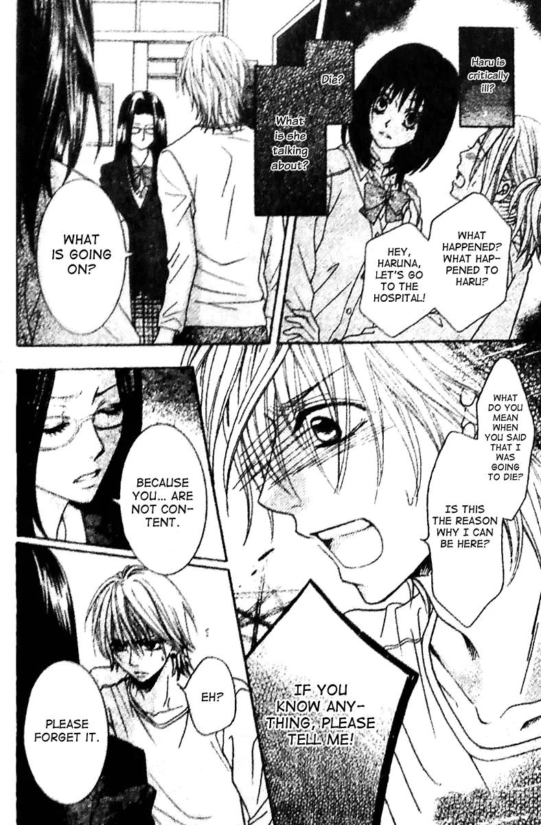 Tsuugaku Densha - Kimi to Boku no Heya Chapter 4 page 23 - Chapter 4