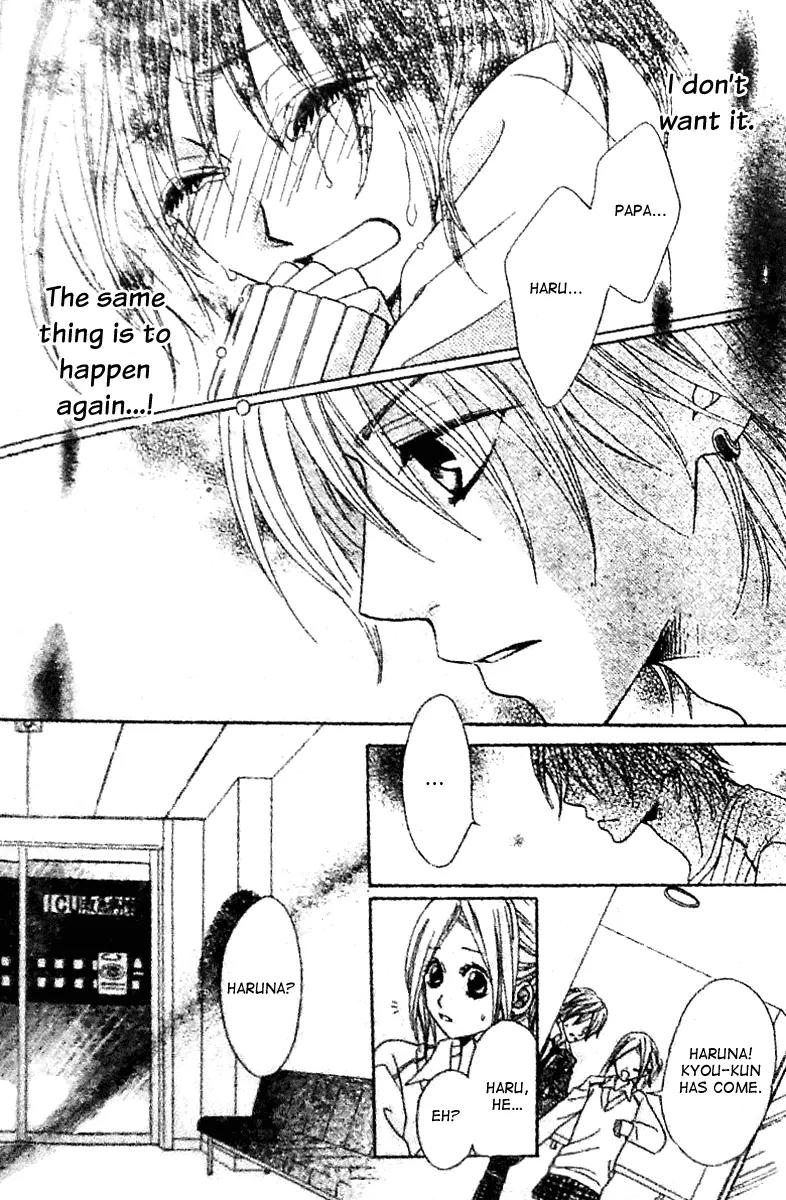 Tsuugaku Densha - Kimi to Boku no Heya Chapter 4 page 27 - Chapter 4