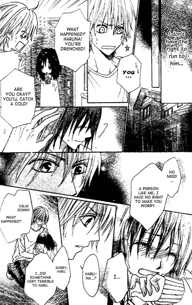 Tsuugaku Densha - Kimi to Boku no Heya Chapter 4 page 7 - Chapter 4