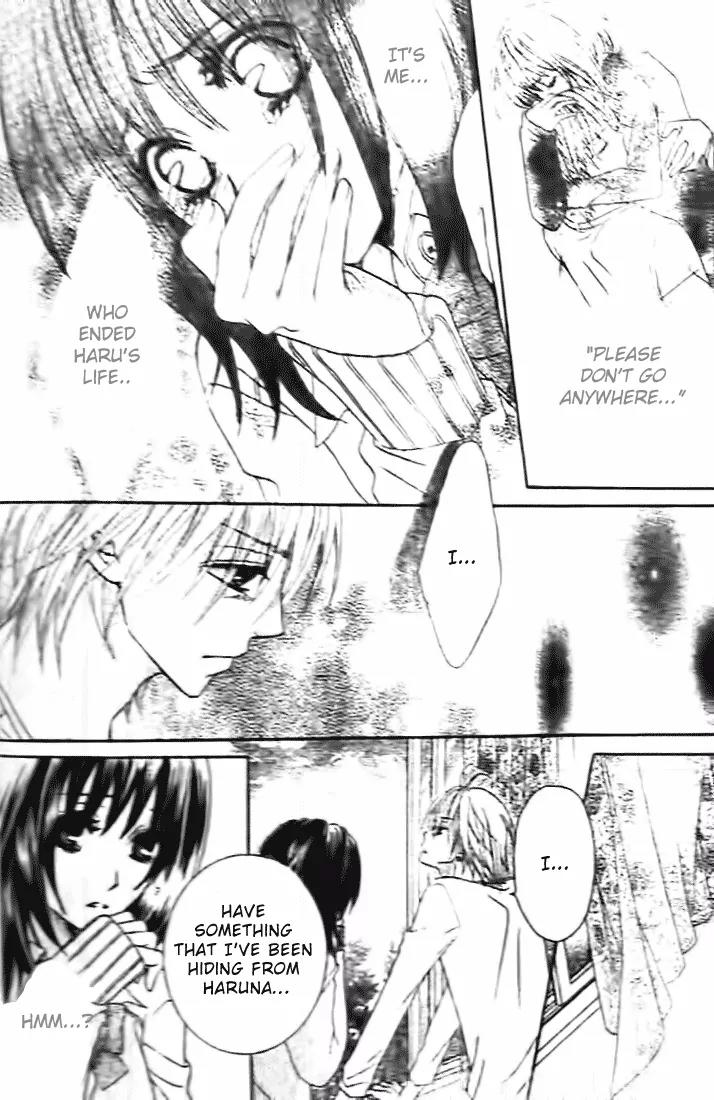 Tsuugaku Densha - Kimi to Boku no Heya Chapter 5 page 10 - Chapter 5