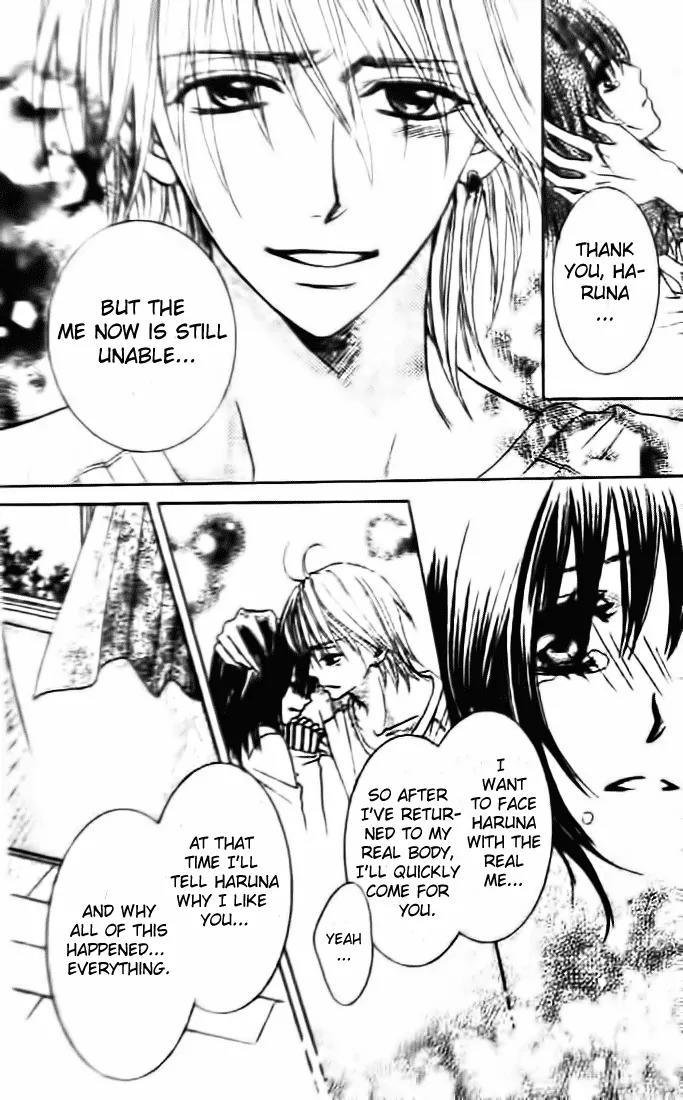 Tsuugaku Densha - Kimi to Boku no Heya Chapter 5 page 14 - Chapter 5
