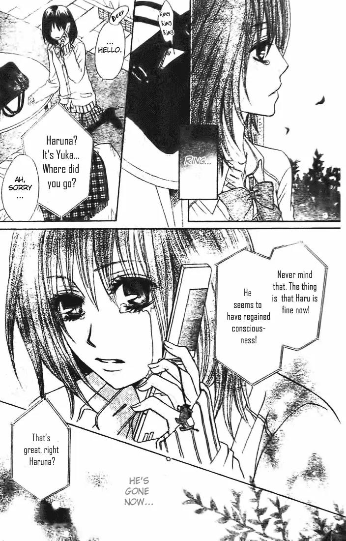 Tsuugaku Densha - Kimi to Boku no Heya Chapter 5 page 17 - Chapter 5