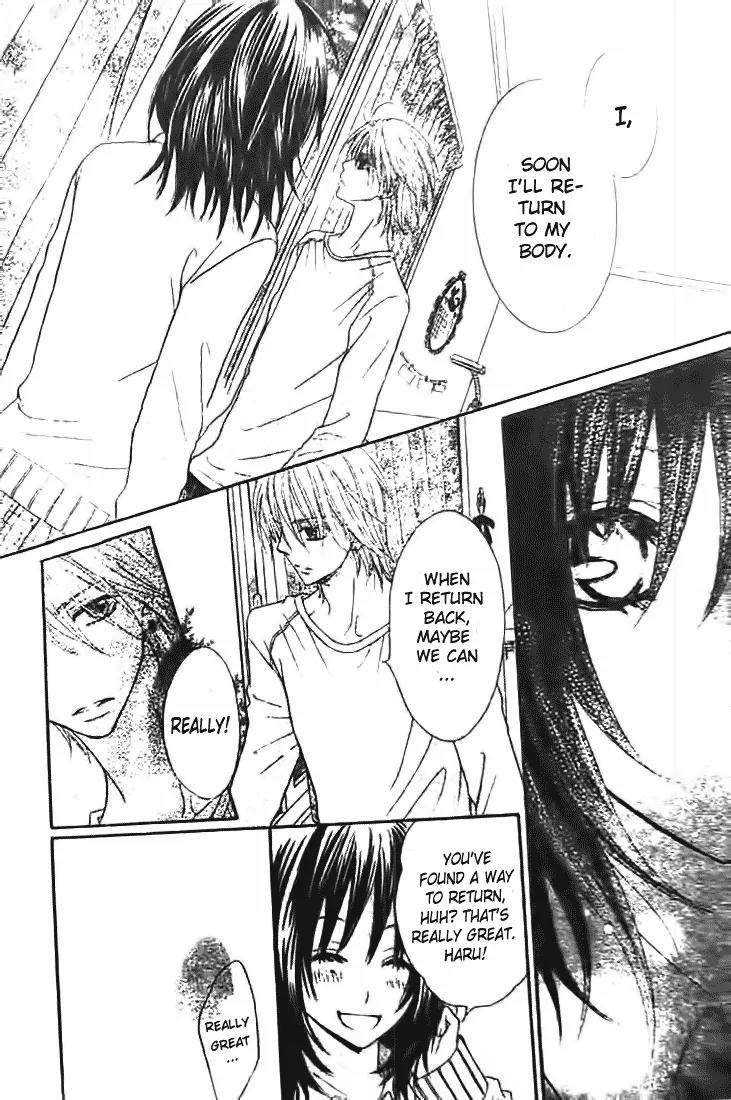 Tsuugaku Densha - Kimi to Boku no Heya Chapter 5 page 7 - Chapter 5