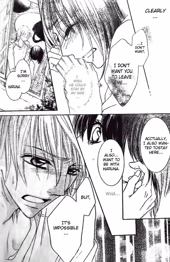 Tsuugaku Densha - Kimi to Boku no Heya Chapter 5 page 8 - Chapter 5