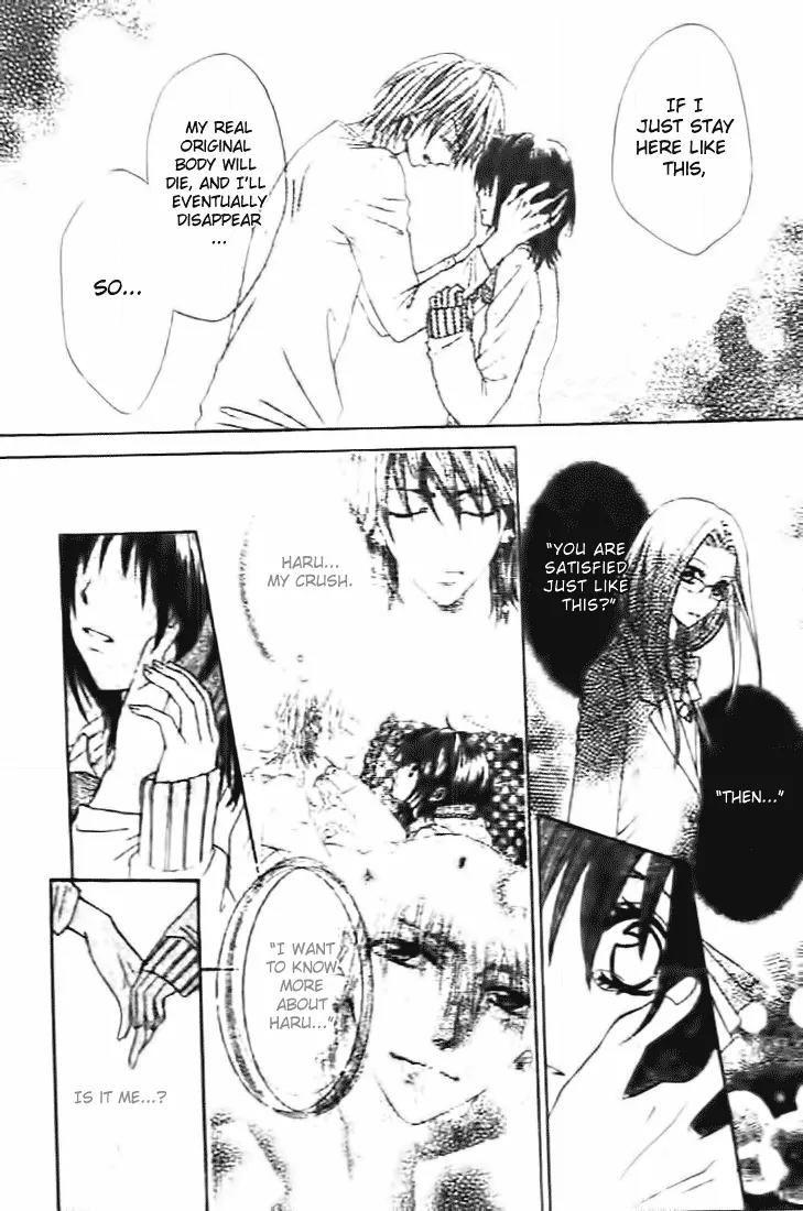 Tsuugaku Densha - Kimi to Boku no Heya Chapter 5 page 9 - Chapter 5