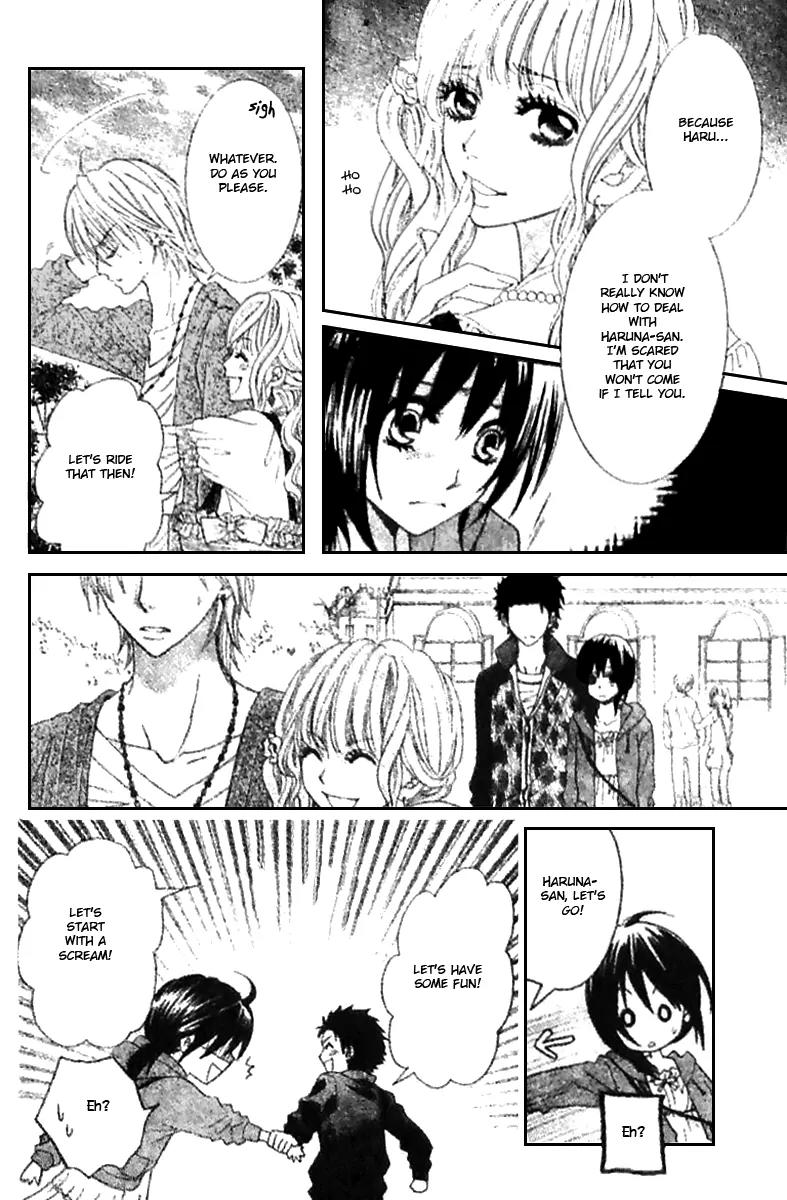 Tsuugaku Densha - Kimi to Boku no Heya Chapter 6 page 10 - Chapter 6