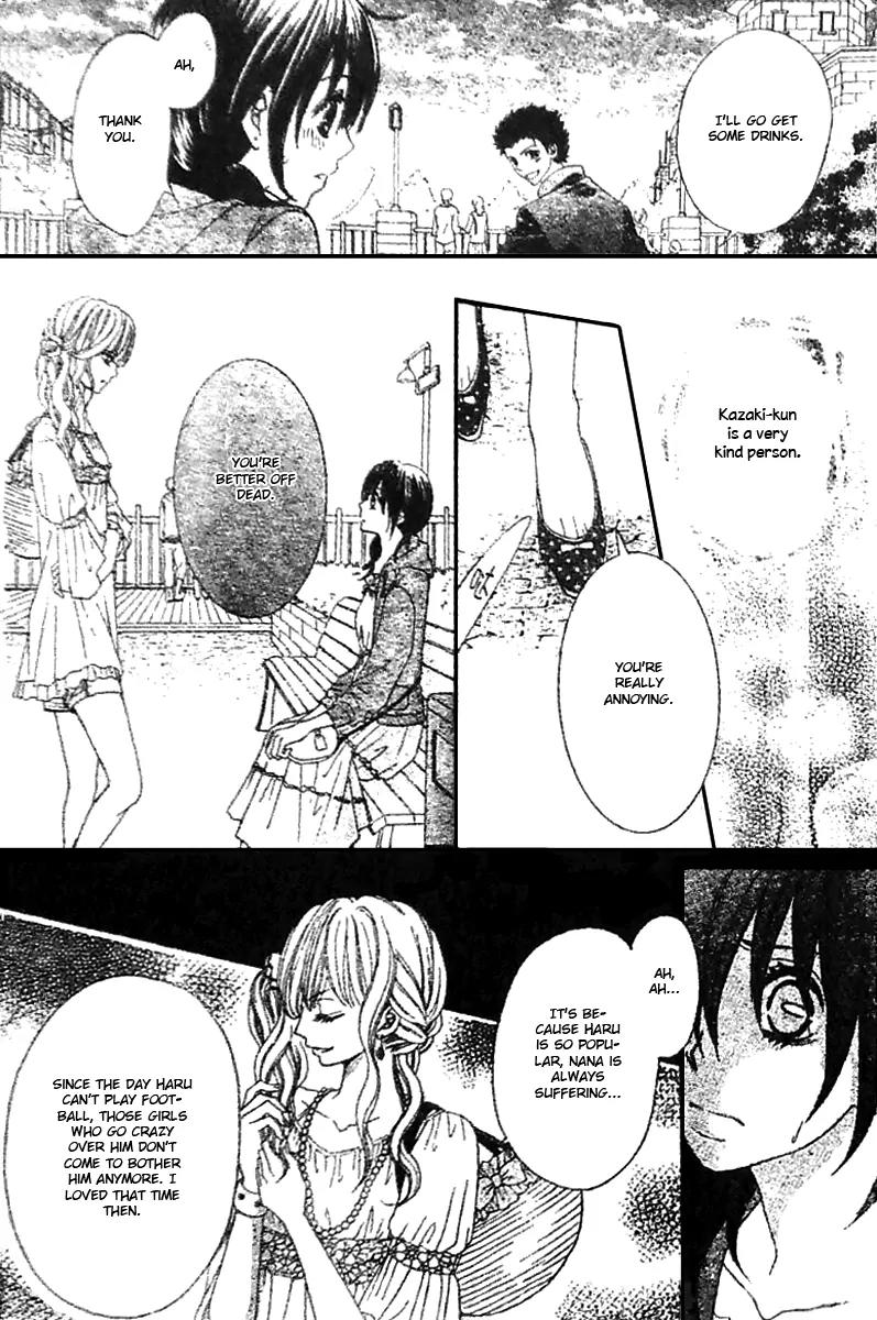 Tsuugaku Densha - Kimi to Boku no Heya Chapter 6 page 12 - Chapter 6